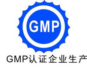 “史上最严GMP”大限已至1800家药企已被停产？