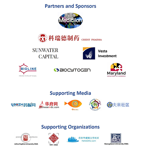 k8国际SAPA-DC 2017年度科学研讨会 金牌赞助商