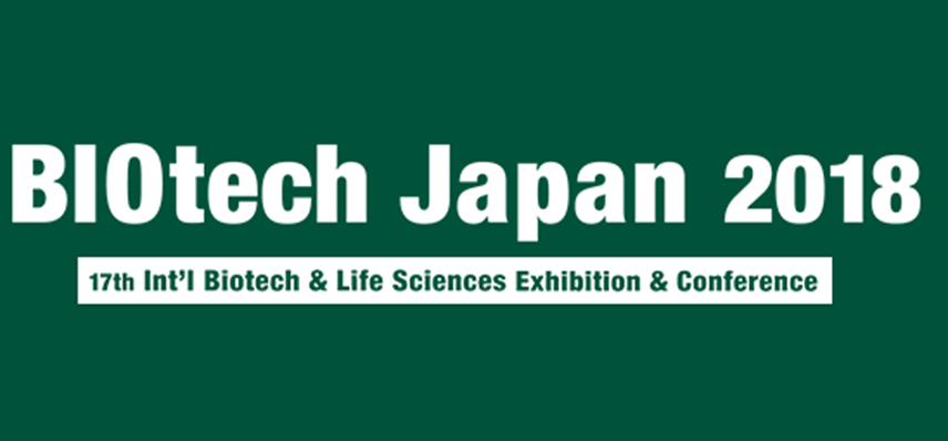 k8国际将参加2018第16届日本生物科技展览会