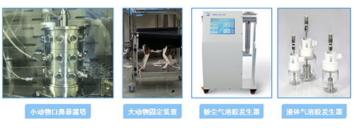 k8国际吸入给药仪器装置