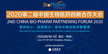 【会议预告】BIO-PHARM2020，k8国际在杭州与您不见不散！（有彩蛋）