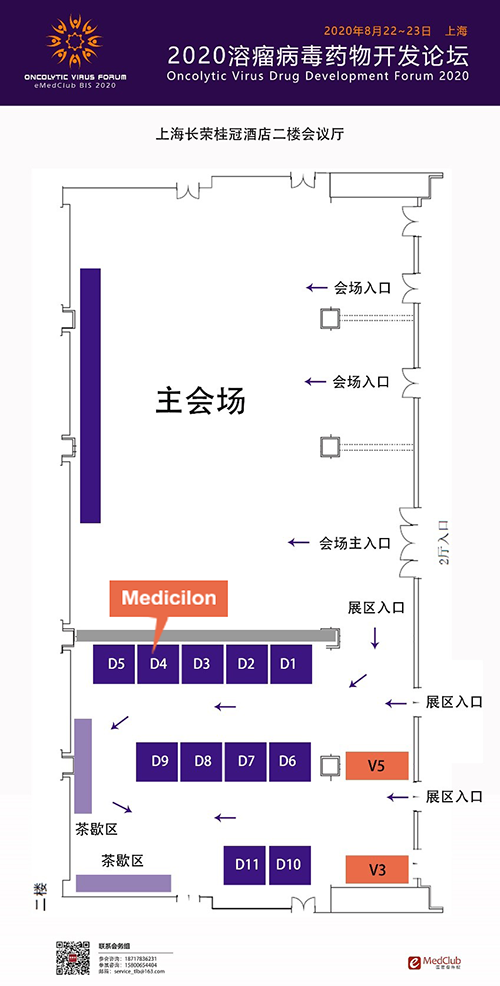 k8国际展位信息