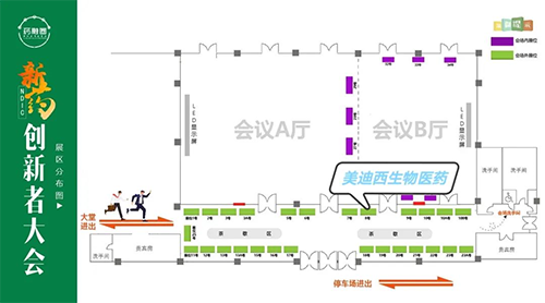 k8国际展位号：8号