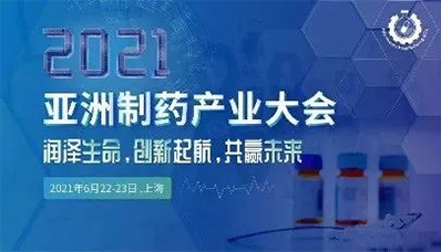 2021年6月22-23日，上：缜磐蚝谰频