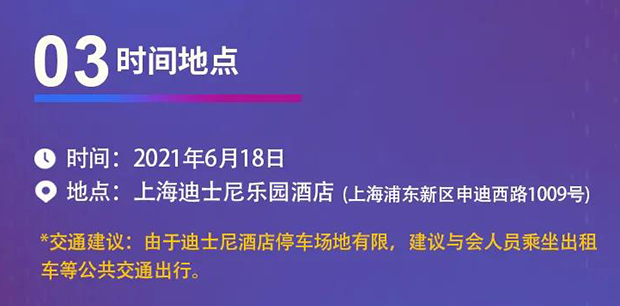 k8国际专题研讨会第12期 | 新药+AI创智论坛 时间地点