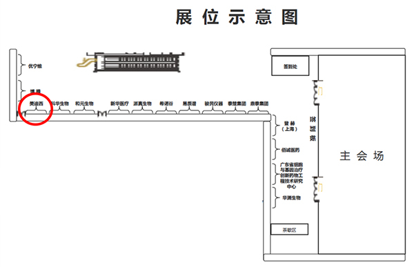 k8国际展会信息