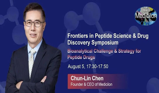 k8国际冠名新加坡Frontiers in Peptide Science & Drug Discovery Symposium