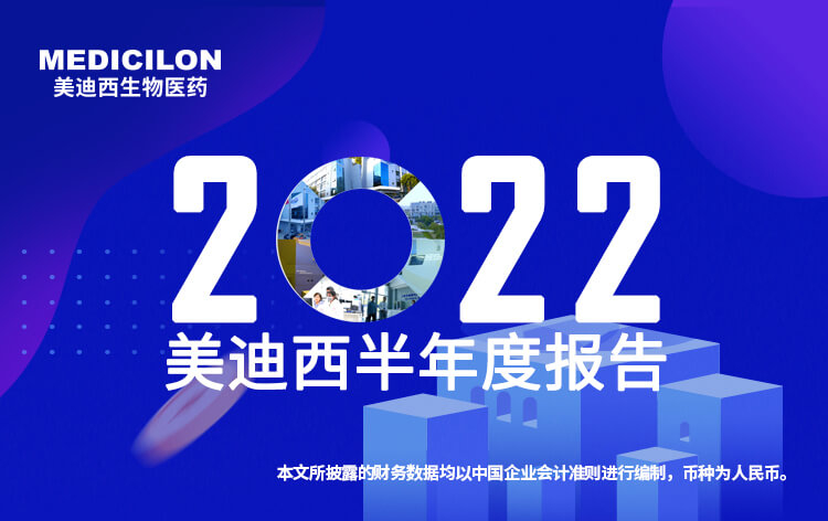 k8国际2022年半年报_01.jpg