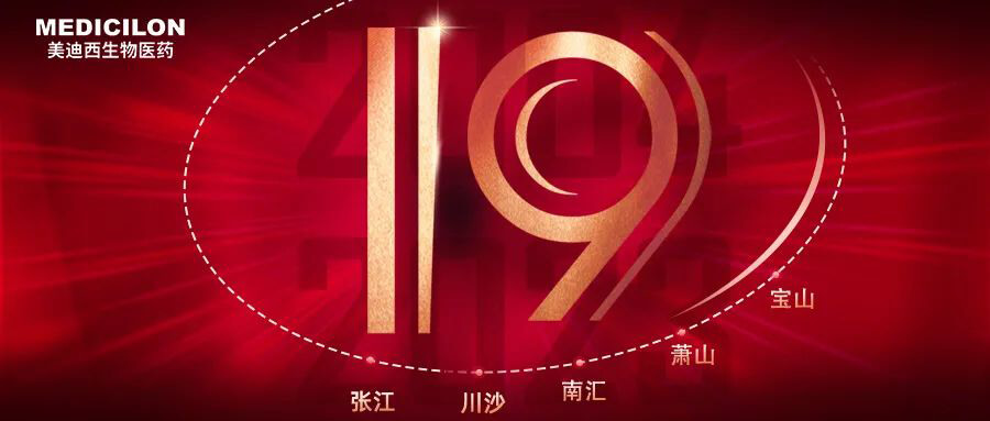 k8国际十九周年生日快乐.jpg