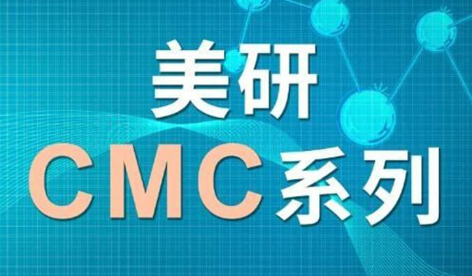 美研| CMC系列(四)：浅谈手性药物的研究策略