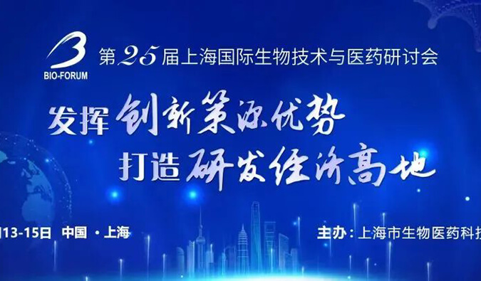 【邀请函】k8国际与您6月相约6场行业会议