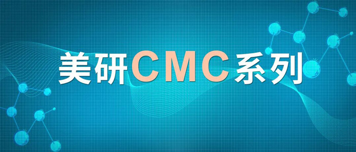 CMC系列(六)：含氮类化合物-可挥发碱性有机胺的气相分析.jpg