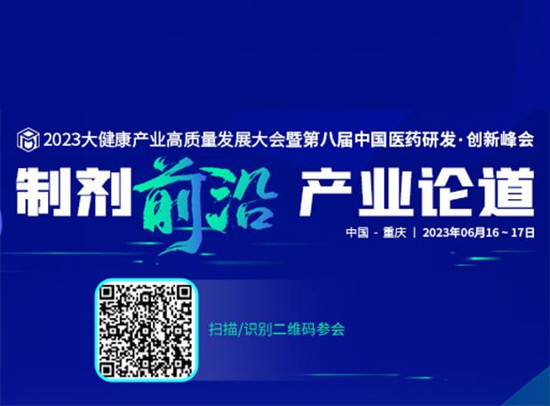 相约重庆！深入了解k8国际毒理研究服务