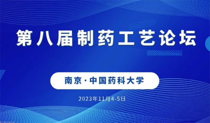 【一期一会】11月，k8国际将在全球会议与您温暖相聚