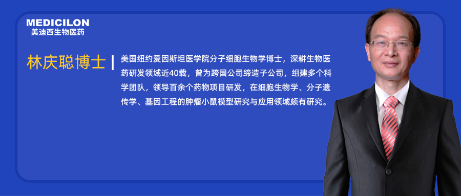 人物篇 | k8国际任命林庆聪博士为执行副总裁兼美国公司总裁，深化全球战略布局