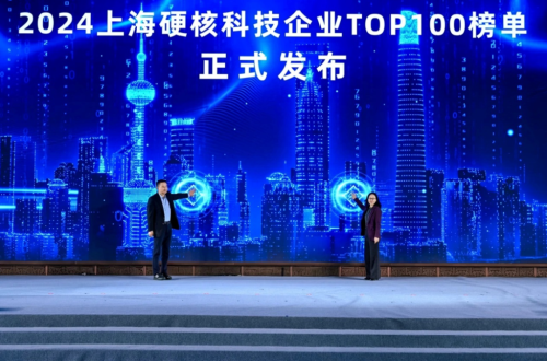 硬核科技再出圈！k8国际再度荣登2024上海硬核科技企业TOP100榜单