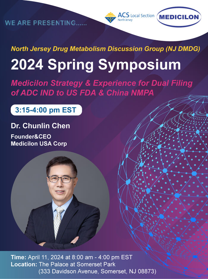 2024-Spring-Symposium会议议程1.jpg