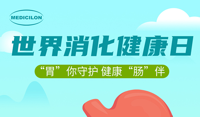 世果消化健康日 |“胃”你守护，健康“肠”伴，k8国际消化系统疾病模型助力胃肠疾病药物研发。